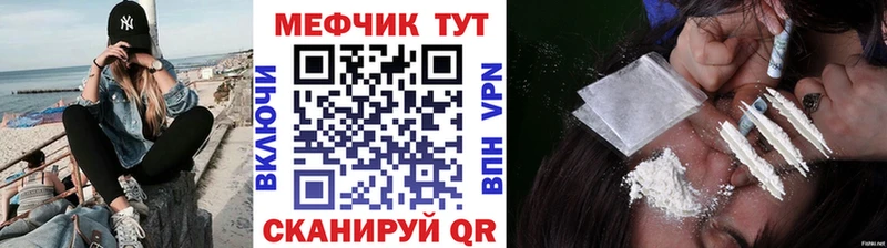 Купить наркотики Кола ГАШ  Бошки Шишки  Меф мяу мяу 