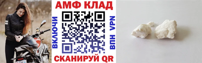 Амфетамин Розовый  наркота  Кола 