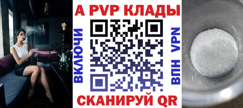 Альфа ПВП СК  hydra рабочий сайт  Кола 