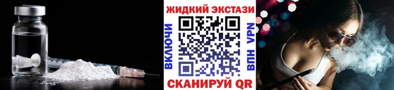 Бутират оксибутират мега ТОР Кола