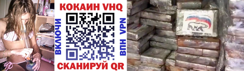 КОКАИН FishScale  закладка  Кола 