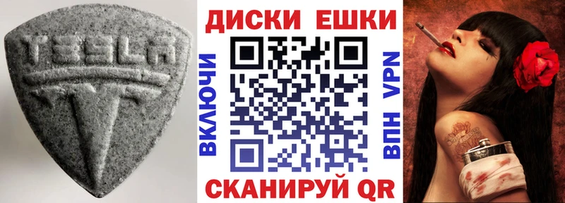 ЭКСТАЗИ круглые  где продают   гидра ссылка  Кола 