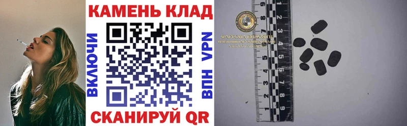 Гашиш убойный  Кола 