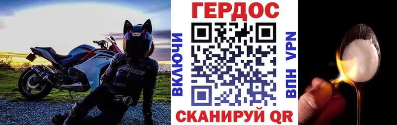 ГЕРОИН Heroin  цены наркотик  Кола 