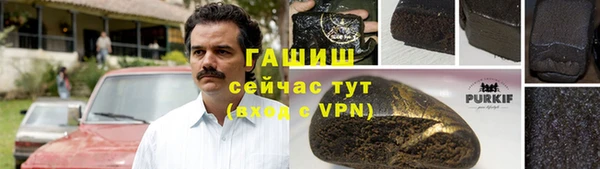марки nbome Кинешма