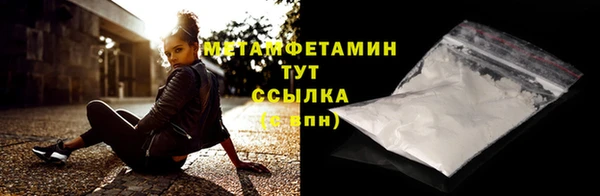 мефедрон мука Киренск