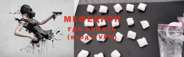 молекула духа Карпинск