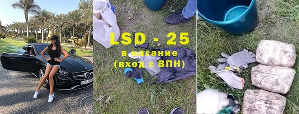 марки nbome Кинешма