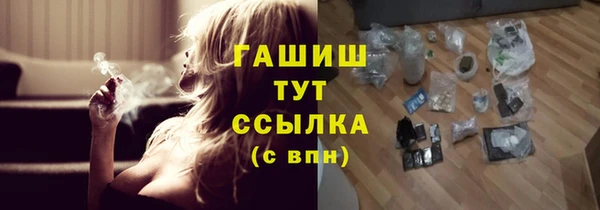 мефедрон мука Киренск