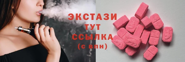 мефедрон мука Киренск