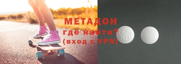 марки nbome Кинешма