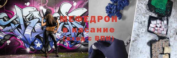 молекула духа Карпинск
