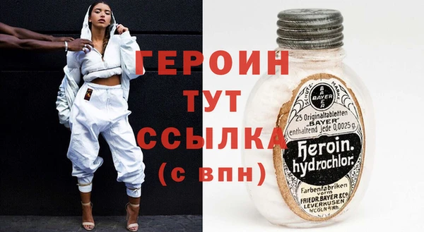 молекула духа Карпинск