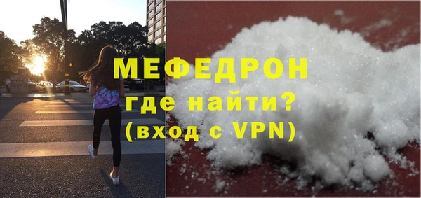 мефедрон мука Киренск