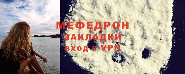 молекула духа Карпинск