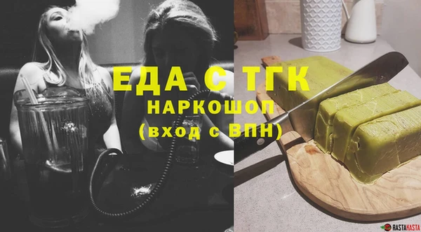 ПСИЛОЦИБИНОВЫЕ ГРИБЫ Шадринск