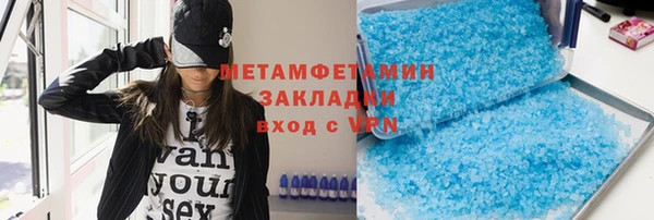 марки nbome Кинешма