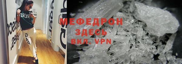 молекула духа Карпинск