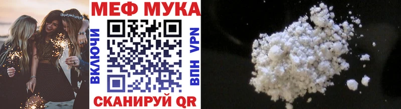 Мефедрон VHQ  где продают   Кола 