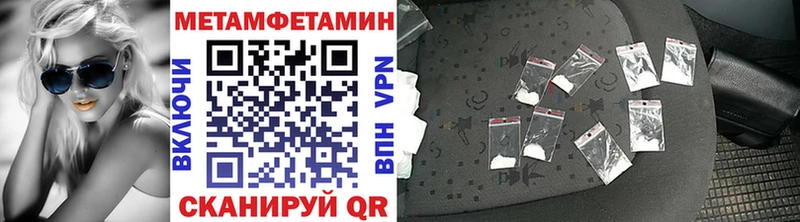 Первитин мет  omg ССЫЛКА  Кола 