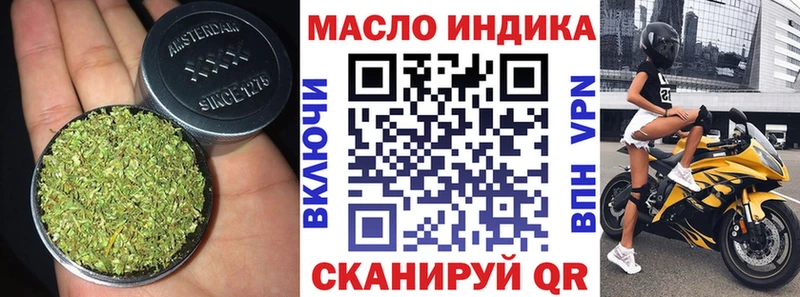 ТГК концентрат  наркотики  Кола 